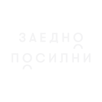 zaedno posilni-18